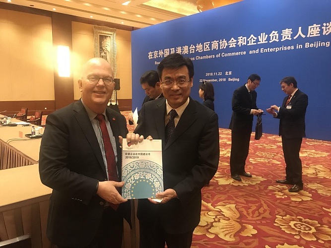 Chamber President Presents Position Paper to Deputy Party Secretary of Beijing 